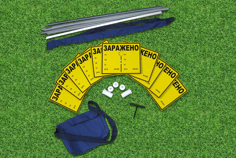Комплект знаков ограждения КЗО-1М (носимый)