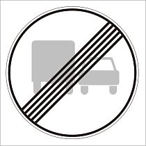 Конец запрещения обгона грузовым автомобилям