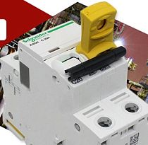 Блокиратор выключателя для автоматов Schneider Electronic Acti9 iC60 Гаслок-GL-D28