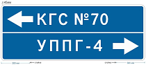 ЗИП 6.10.1 КГС № 70 (налево) УППГ-4 (направо)